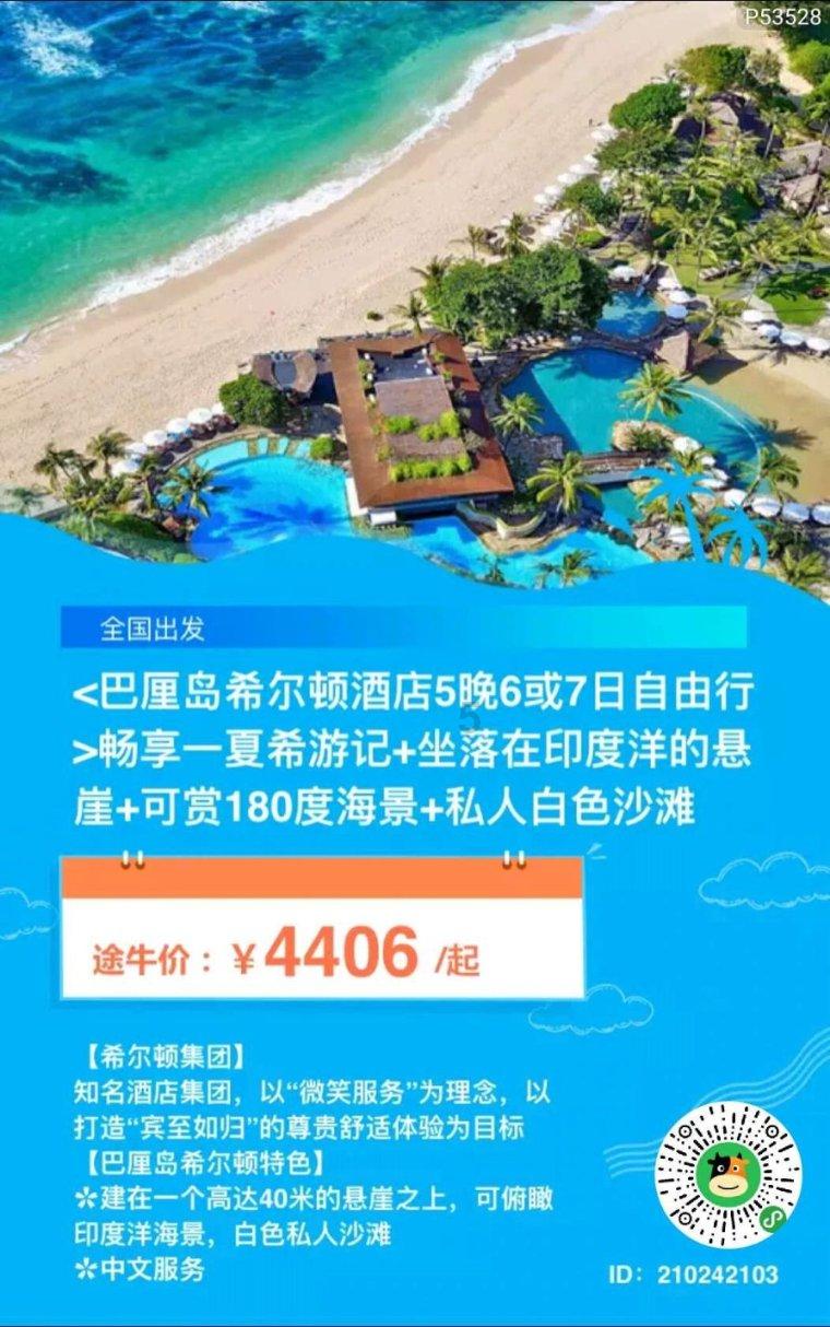 翻转立方体
