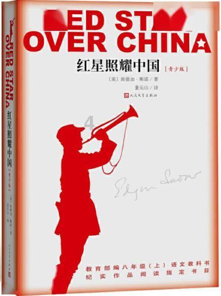 宋志平：中国企业非常有希望，我们能够超过任何一个国家的企业