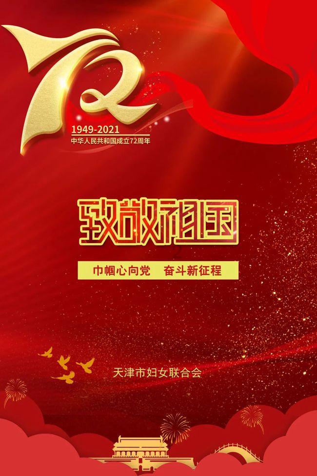 苏州工业园区阳浦路社区开展安全知识宣讲